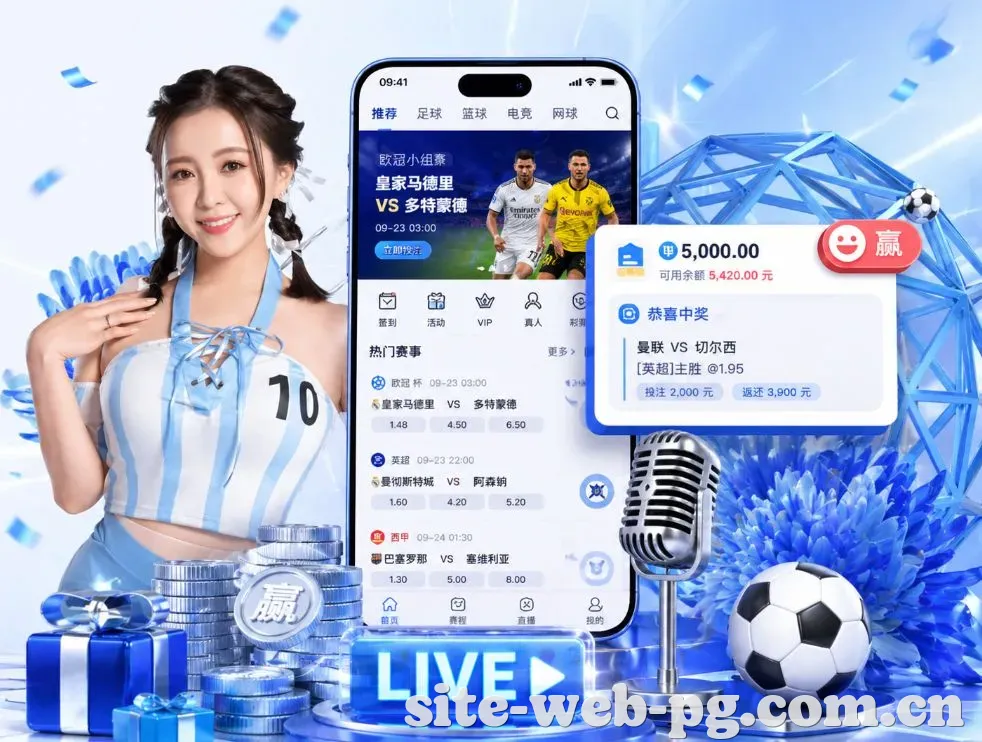 麻将胡了2App